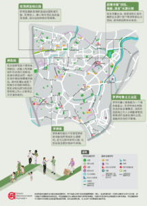 serangoon-ura-masterplan-2019-chinese-pg2